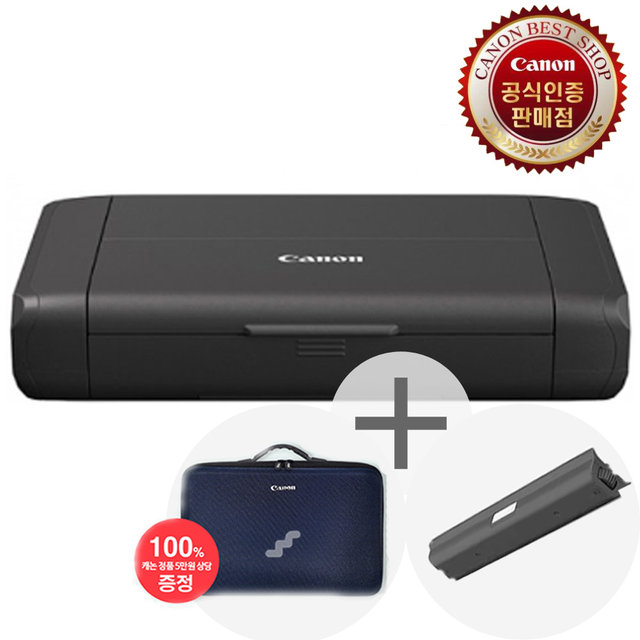 (고급가방증정행사중) 캐논 Canon (TR150+배터리포함) 컬러 잉크젯프린터 휴대용프린터 소형프린터 잉크포함