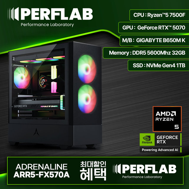  라이젠5 7500F RTX 5070 12GB 32GB 1TB 게이밍 컴퓨터 데스크탑 조립 PC