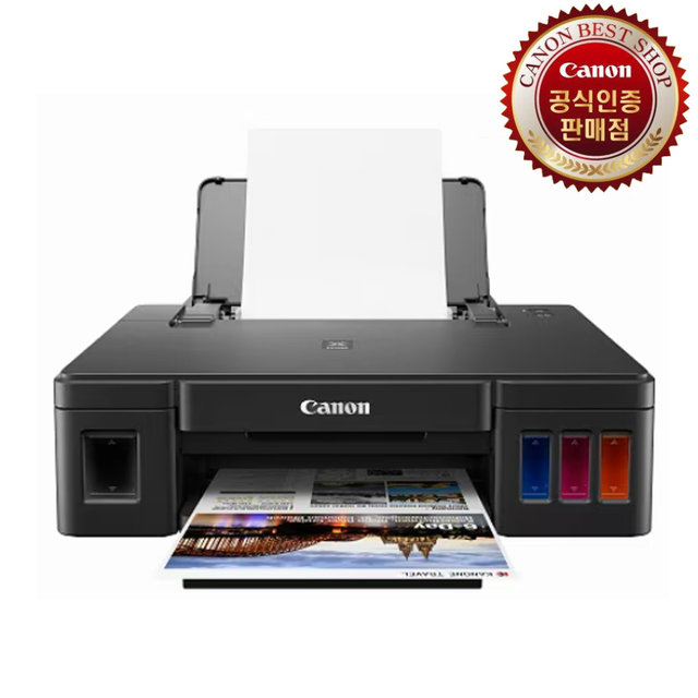 캐논 Canon PIXMA G1910 정품무한 컬러 잉크젯프린터 가정용 사무용 프린터 잉크포함