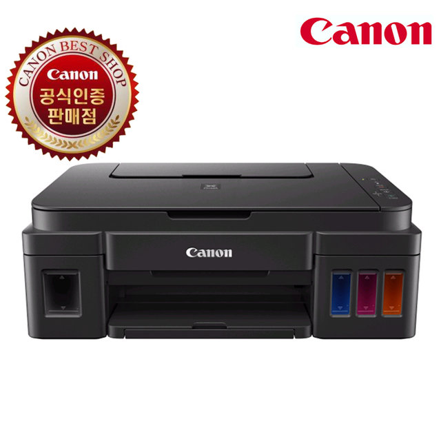 캐논 Canon PIXMA G1910 정품무한 컬러 잉크젯프린터 가정용 사무용 프린터 잉크포함