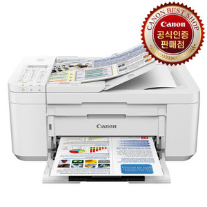 캐논 Canon TR4695 자동양면인쇄 컬러 잉크젯복합기 프린터 팩스복합기 WiFi 잉크포함
