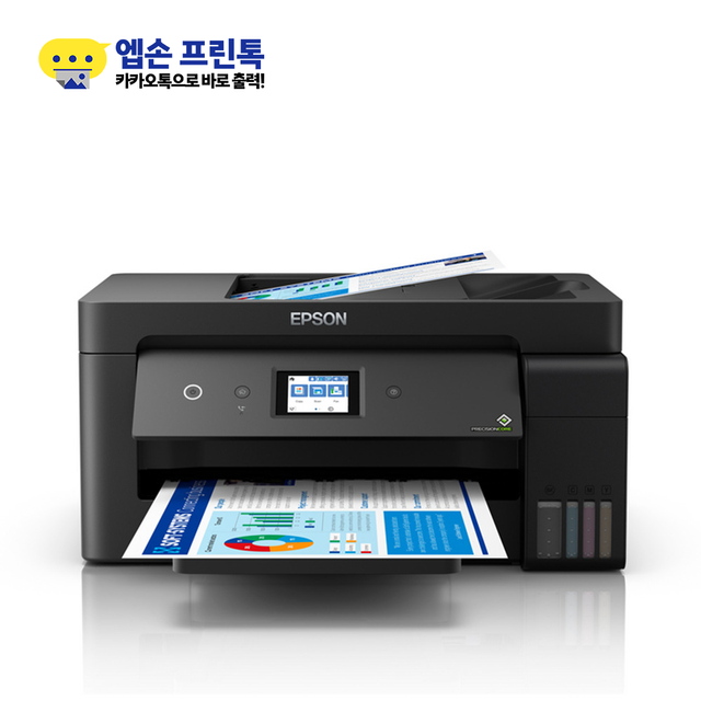 엡손 Epson L14150 정품 무한 잉크젯 복합기 프린터 자동양면인쇄 최대지원용지 A3 잉크포함