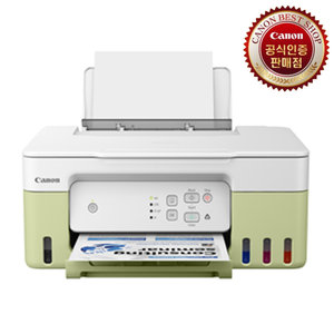 캐논 Canon PIXMA G2930G 정품 무한 잉크복합기 컬러 잉크젯프린터 무한복합기 잉크포함