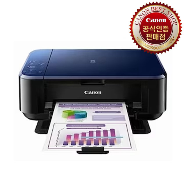 캐논 Canon 이코노믹 E569S 컬러 잉크젯 복합기 가정용 사무용 프린터 잉크포함