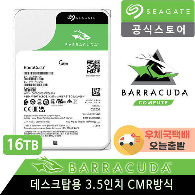씨게이트 Barracuda HDD ST16000DM001 하드디스크 16TB