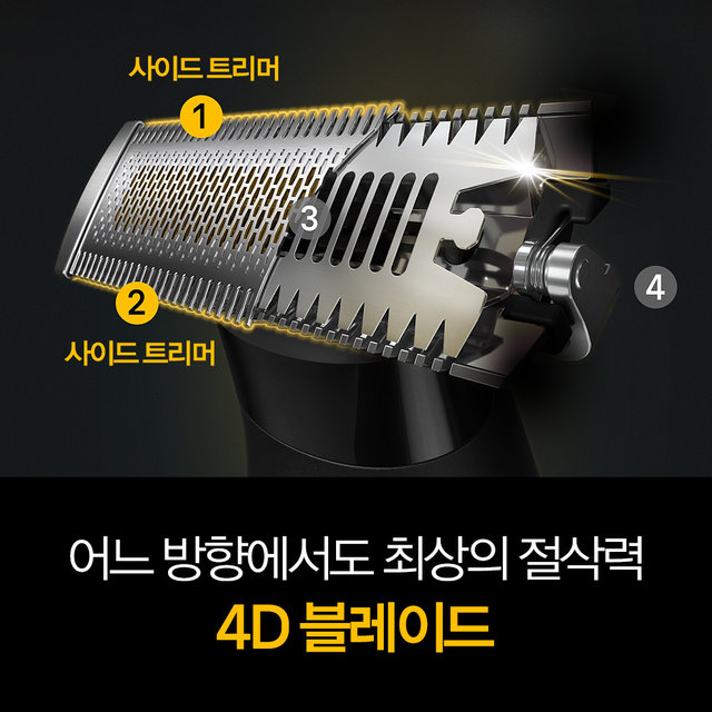 [BRAUN] 브라운 NEW 바디트리머 XT5000 [XT50]