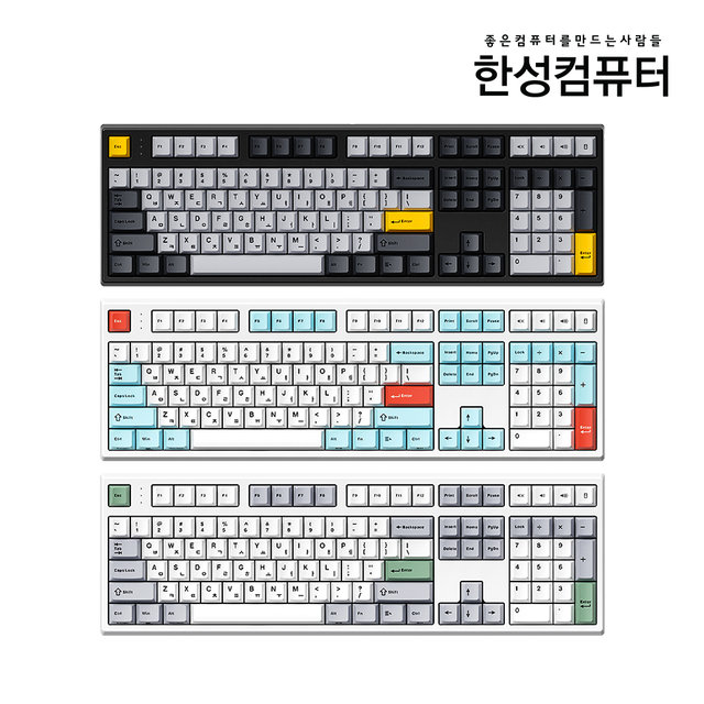 [한성컴퓨터] GK707SE OfficeMaster 스페이스 블랙 기계식키보드 저소음 갈축