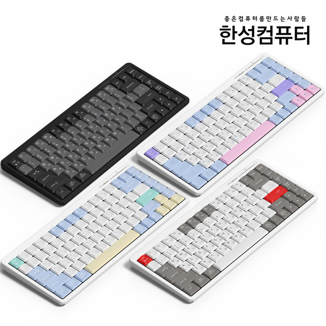 [한성] GK694 OfficeMaster 코튼캔디 3모드 팬타그래프 사무용 키보드