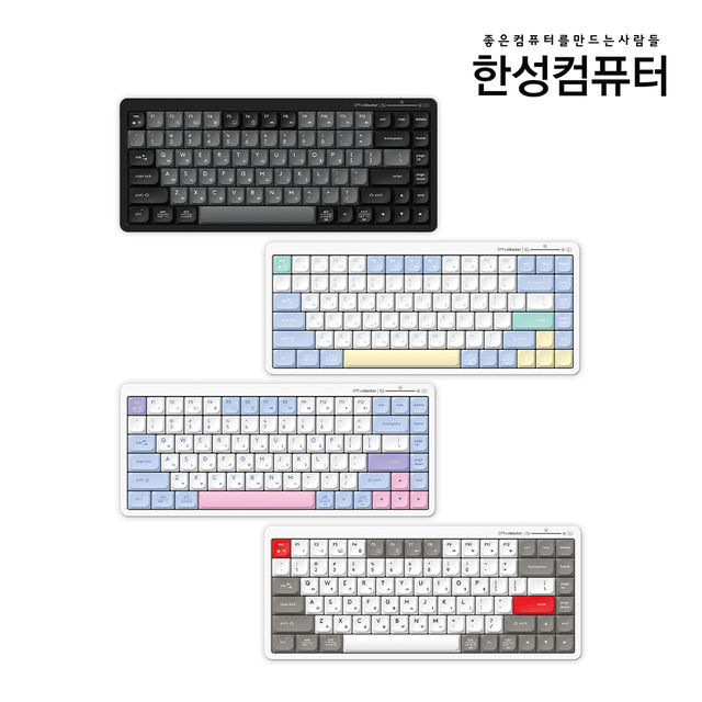 [한성] GK694 OfficeMaster 그라파이트블랙 3모드 팬타그래프 사무용 키보드