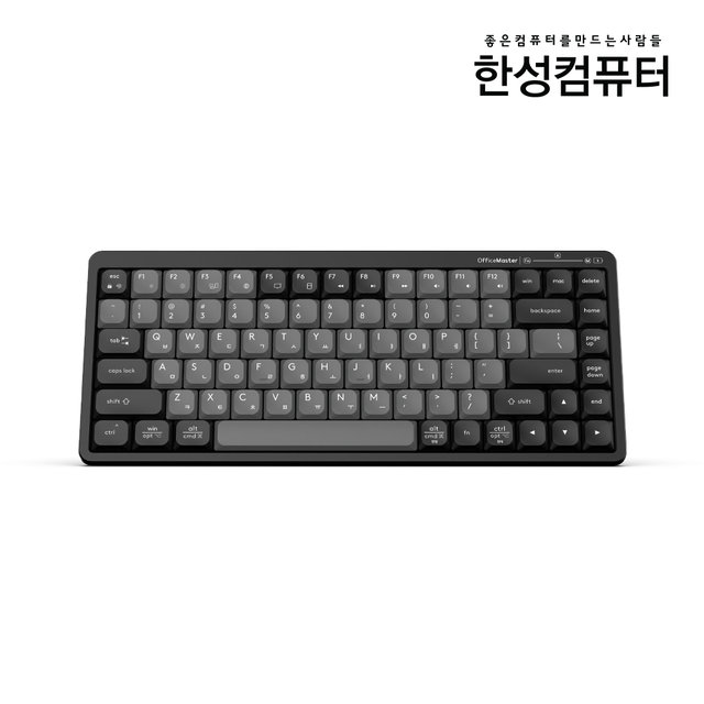 [한성] GK694 OfficeMaster 그라파이트블랙 3모드 팬타그래프 사무용 키보드