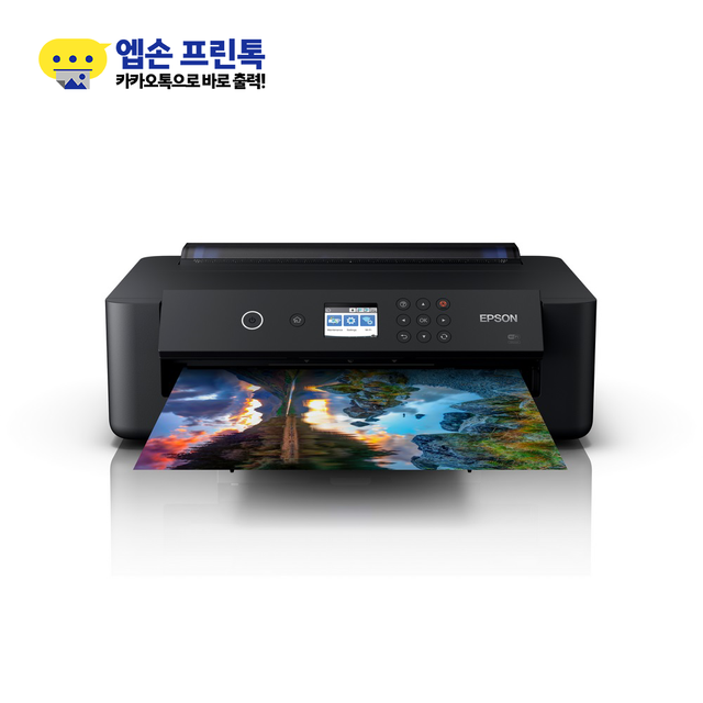 엡손 Epson XP-15010 포토프린터 잉크젯 A3출력 자동양면인쇄 사진 CD DVD인쇄 잉크포함