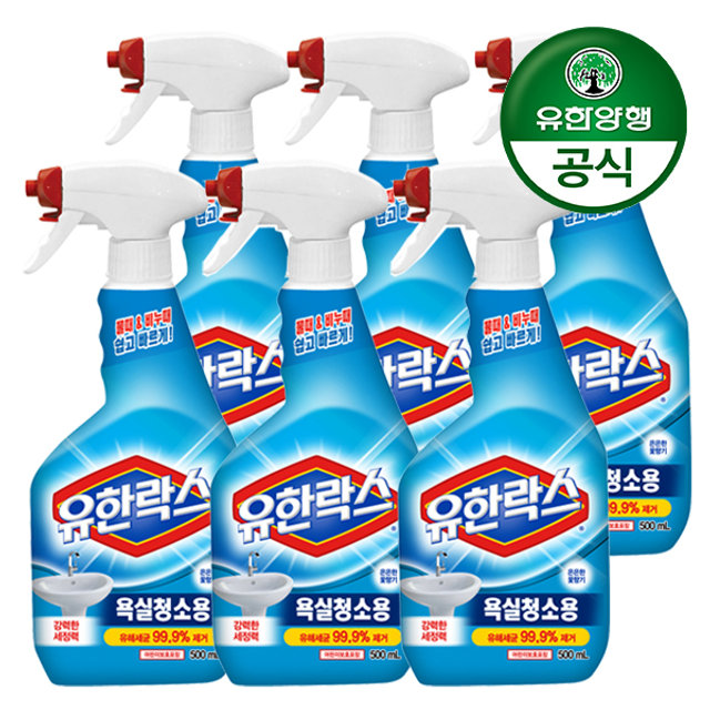 [유한양행] 유한락스 욕실청소용 500ml+500ml x 3개