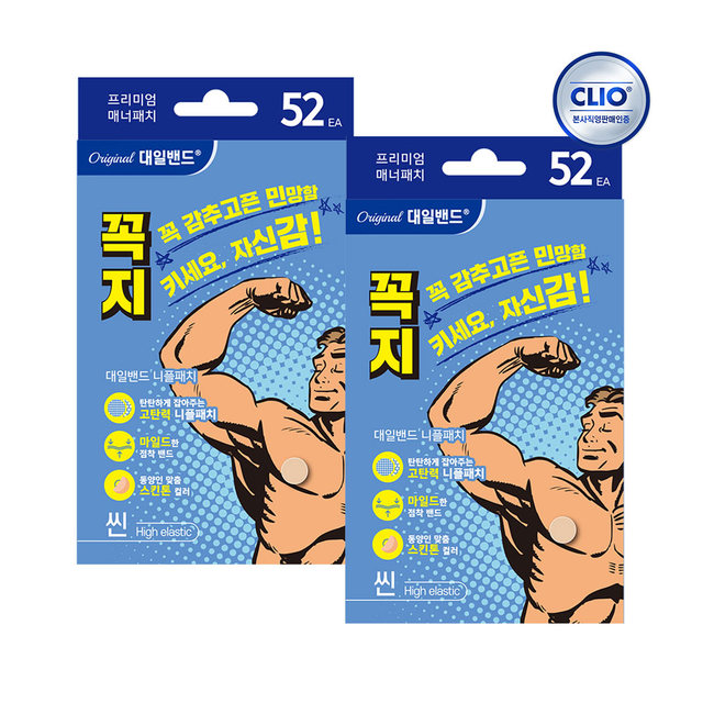 크리오 대일밴드 니플 패치 52매 x2개