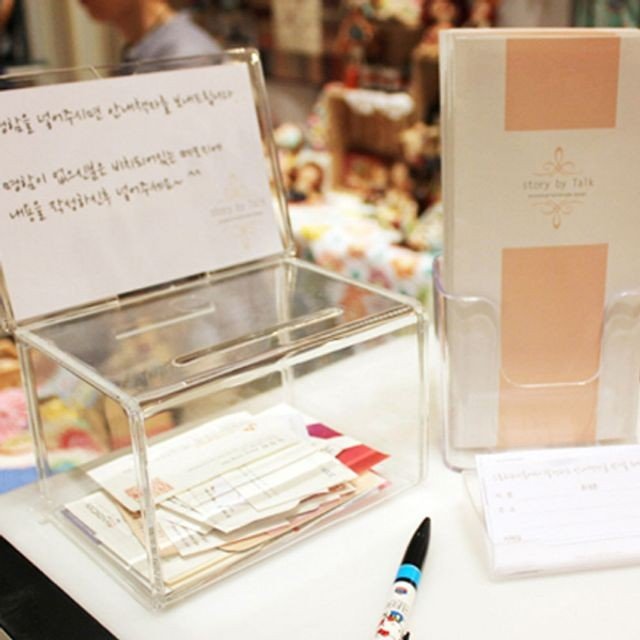 아크릴 다용도 모금박스 종이 투표함 응모함 추첨함