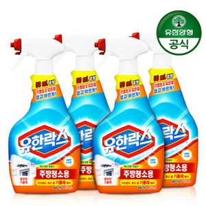 [핫딜] 유한락스 욕실/주방청소 곰팡이제거제 외 청소용품 모음