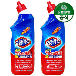 [결제시5%추가]유한양행 유한락스 고농축 락스와세제 다목적세정용 755ml x 2개