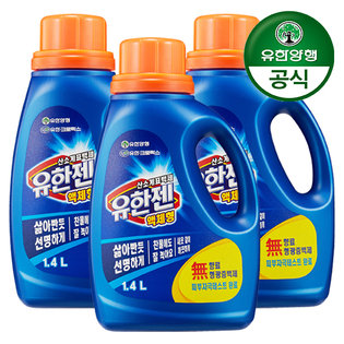 [결제시5%추가]유한양행 유한젠 산소계 표백제 액체형 용기 1.4L x 3개