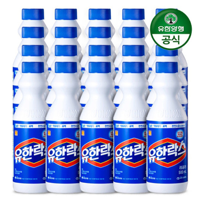 [결제시5%추가][유한양행] 유한락스 레귤러 500ml x 20개
