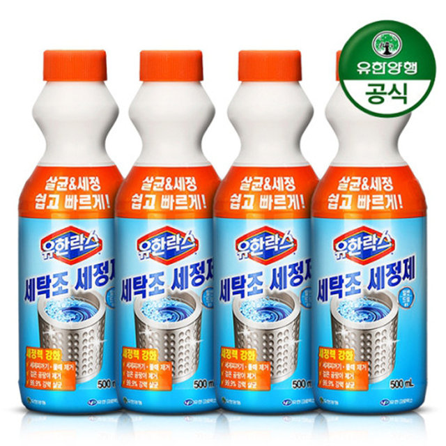 [결제시5%추가]유한양행 유한락스 세탁조세정제 500ml x 4개