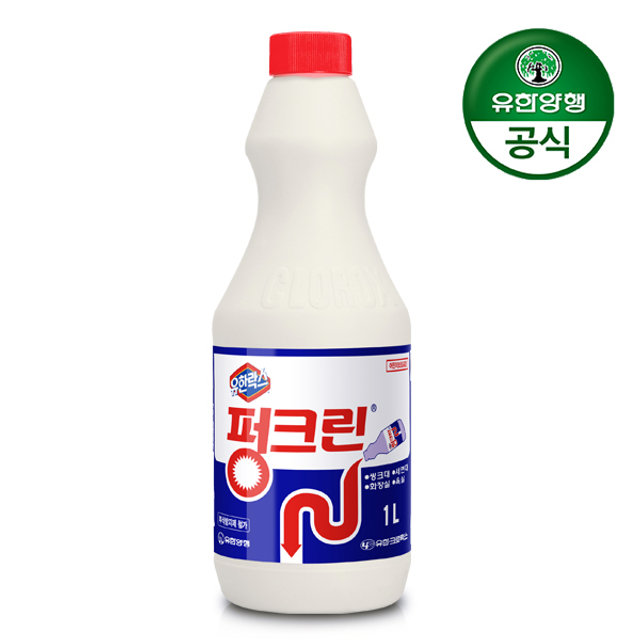 [유한양행] 유한락스 펑크린 1L 1개 / 배수관 막힘 용해제