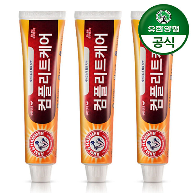 유한양행 암앤해머 컴플리트케어 치약 178g x 3개