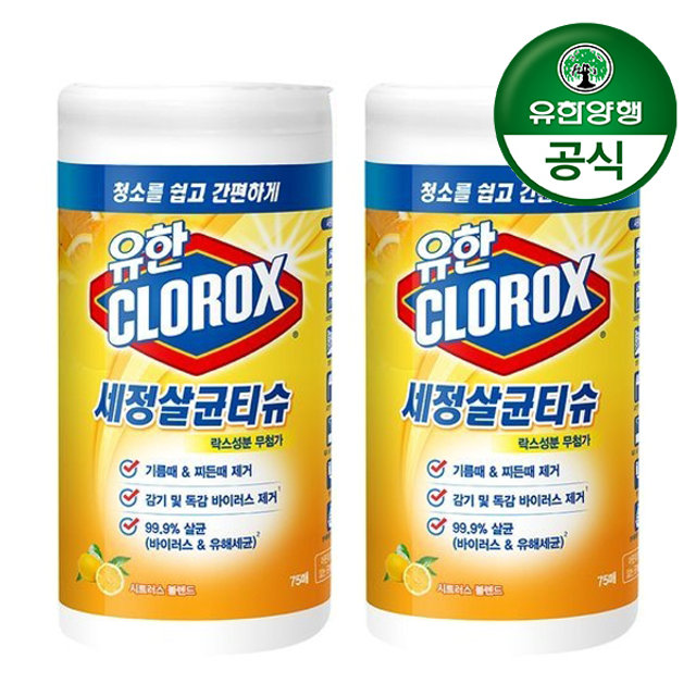 [결제시5%추가]유한양행 유한크로락스 세정살균티슈 시트러스 블렌드 75매 x 2개