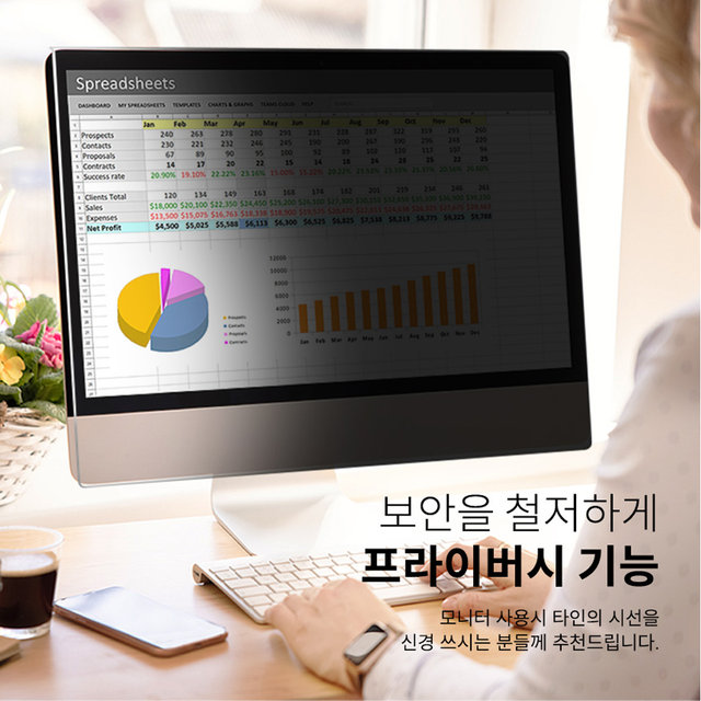 모니터 프라이버시 사생활보호 블루라이트차단 필름 보안기 34형 (815x365mm) 와이드
