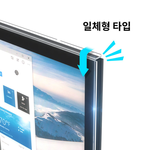 모니터 프라이버시 사생활보호 블루라이트차단 필름 보안기 34형 (815x365mm) 와이드