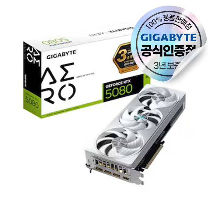 9% 카드할인 GIGABYTE 지포스 RTX 5080 AERO OC SFF D7 16GB