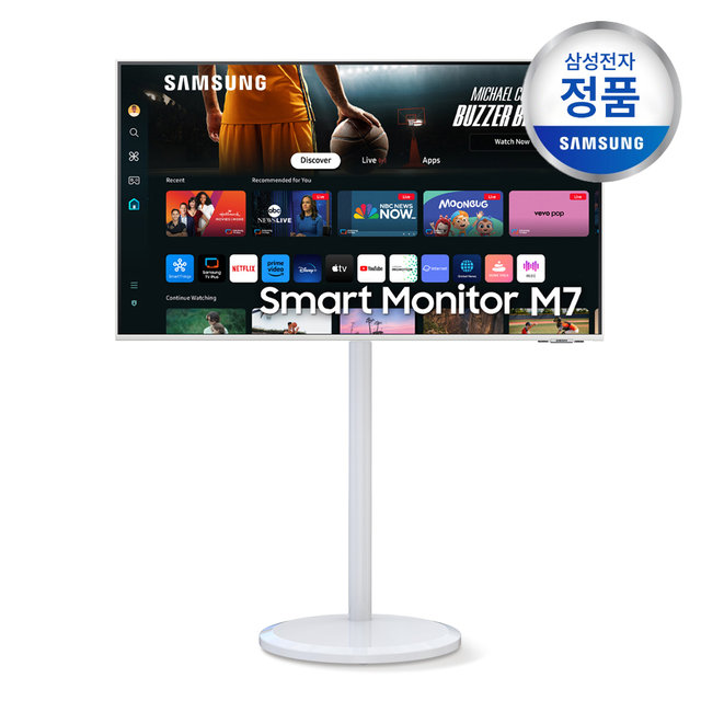 삼성 삼탠바이미 M7 109cm(43) 스마트모니터 S43DM703+높이조절 무빙스탠드 포함(택배배송)