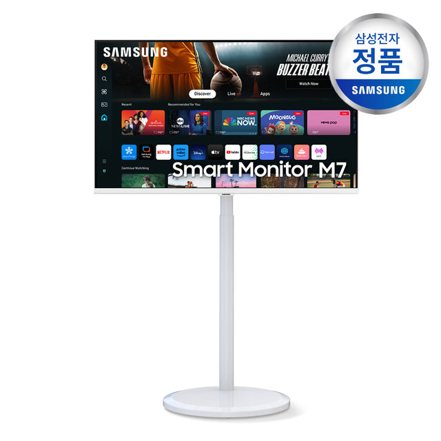 삼성 삼탠바이미 M7 80cm(32) 스마트모니터 S32DM703+높이조절 무빙스탠드 포함(택배배송)