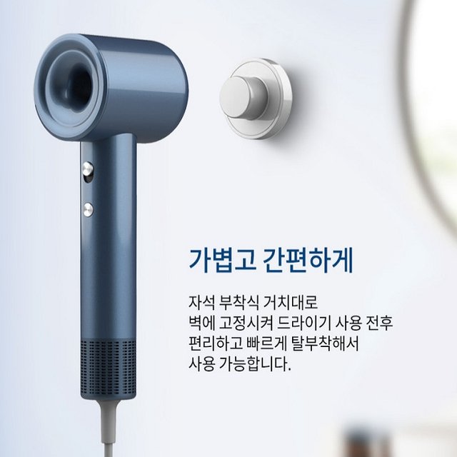 짐머만 브러시리스 BLDC 헤어드라이기 ZM-8004HDC 우리아이 안심 헤어드라이어