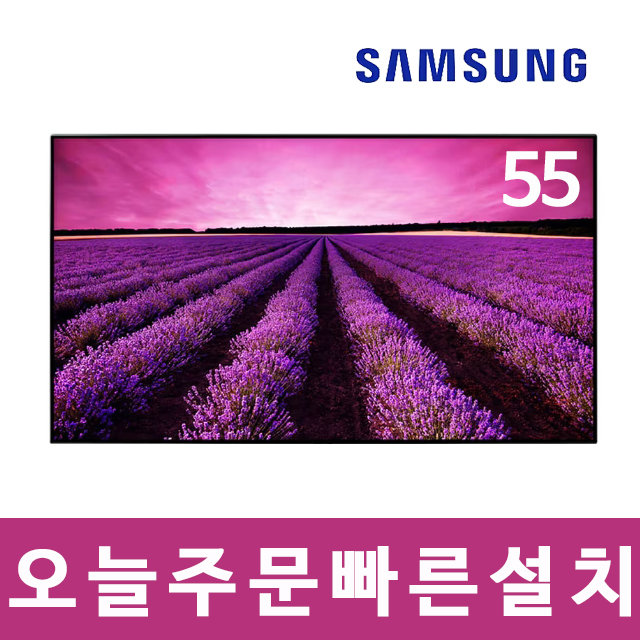삼성 139cm(55) UHD 4K 스마트 LED TV 55DU6900 미사용리퍼 서울경기스탠드설치