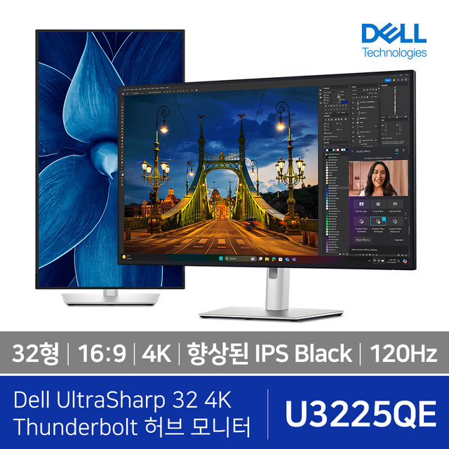DELL 델 울트라샤프 U3225QE 32인치 IPS Black 4K UHD 120Hz 피벗 모니터