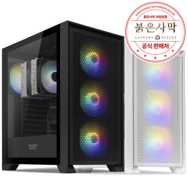 [붉은사막 게임쿠폰 증정] 라이젠7 9800X3D_반본체 내장그래픽 컴퓨터본체 (PRE DIY KIT X7X3D) AMD 게이밍컴퓨터 조립PC
