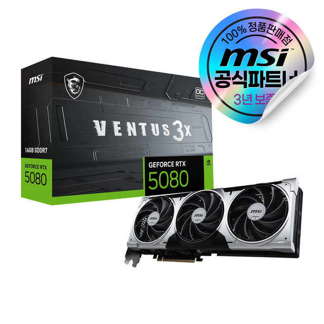 MSI 지포스 RTX 5080 벤투스 3X OC 플러스 D7 16GB