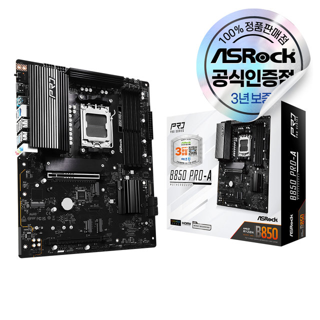 ASRock B850 Pro-A 에즈윈
