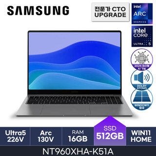 삼성전자 갤럭시북5 프로 NT960XHA-K51A 사무용노트북 U5-226V DDR5 16GB NVMe 512GB Win11Home