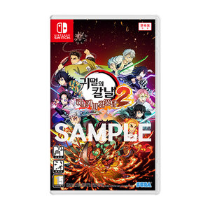 [예약판매/7.31순차발송] SWITCH 귀멸의칼날 히노카미 혈풍담2