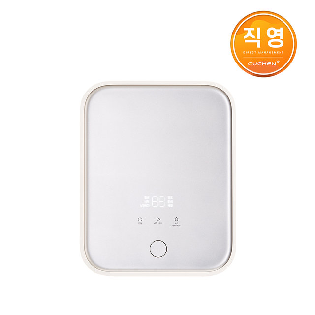 쿠첸 제로빈 건조분쇄형 가정용 음식물처리기 분쇄기 건조기 CFP-LD03VW