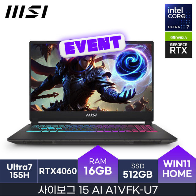 [최.종.1.3.5.만] MSI 사이보그 15 AI A1VFK / (16GB/512GB/WIN11HOME) HMC