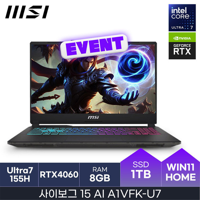[최.종.1.3.5.만] MSI 사이보그 15 AI A1VFK / (8GB/1TB/WIN11HOME) HMC