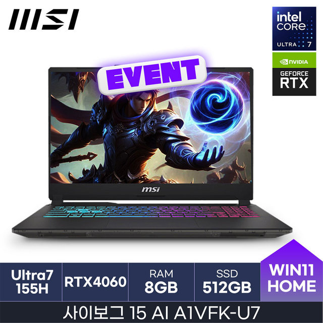 [최.종.1.3.3.만] MSI 사이보그 15 AI A1VFK / (8GB/512GBWIN11HOME) HMC