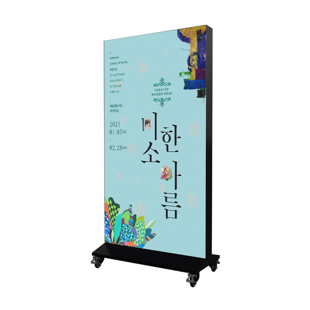 실외형 LED전광판 카멜 OCLS2.5311V 광고용 디지털사이니지