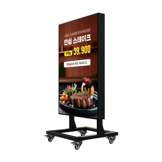 실외형 LED전광판 LED스탠드 광고용 이동식 LED 카멜 OCLS2.526VA