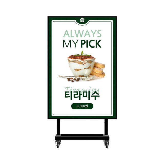 실외형 이젤형 LED전광판 이동식 광고용스탠드 카멜 OCLS3.026VA