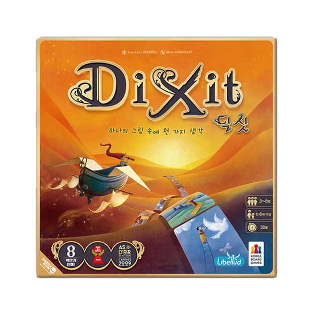 딕싯 보드게임