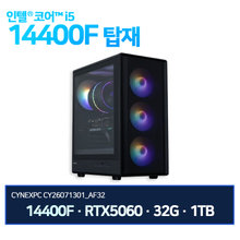 [하이마트] 씨넥스 씨넥스PC 인텔 14400F RTX5060 32G 1TB 게이밍 완본체 CY26071301_AF32
