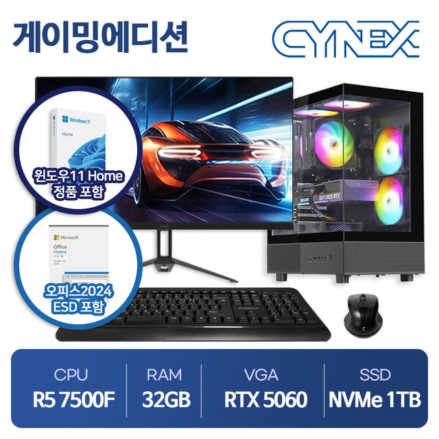 씨넥스PC 정품 윈도우11+오피스2024 라이젠 7500F 32GB RTX5060 1TB 게이밍에디션 완본체 풀세트