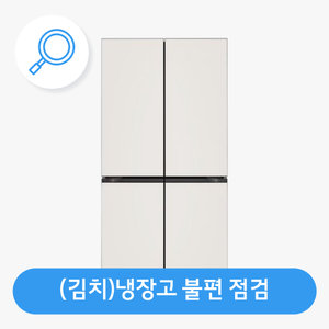 [(김치)냉장고] 버튼 인식 오류